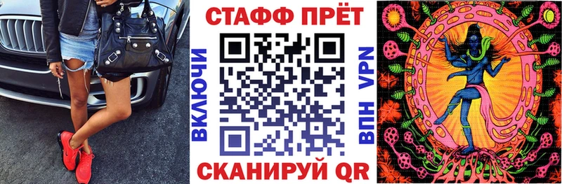 Виды наркоты Алагир Бошки Шишки КОКАИН ГАШ НБОМе Меф АМФ