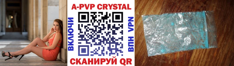 A-PVP Crystall  даркнет Telegram  Алагир 
