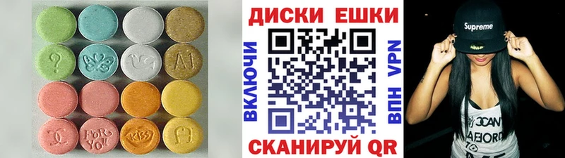 ЭКСТАЗИ таблы  Алагир 