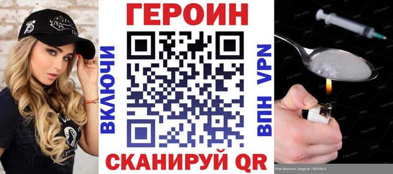 mega зеркало  Алагир  shop какой сайт  Героин VHQ 