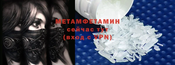 марихуана Абдулино