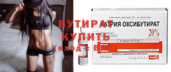 ПСИЛОЦИБИНОВЫЕ ГРИБЫ Абаза