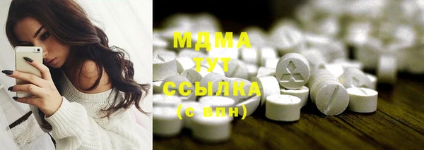 ПСИЛОЦИБИНОВЫЕ ГРИБЫ Абинск