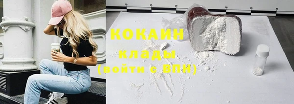 таблы Покачи