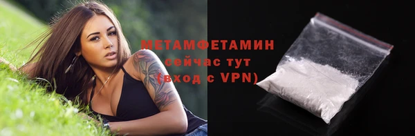 марихуана Абдулино