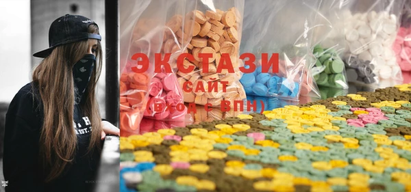 ПСИЛОЦИБИНОВЫЕ ГРИБЫ Абинск