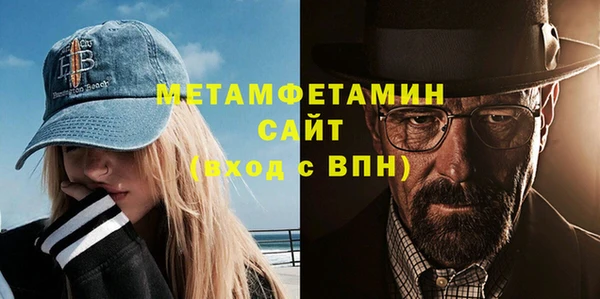 марихуана Абдулино