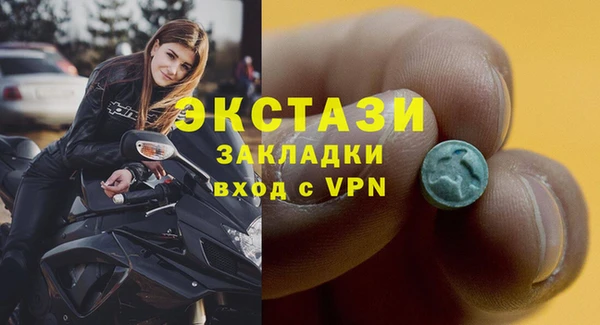 ПСИЛОЦИБИНОВЫЕ ГРИБЫ Абаза