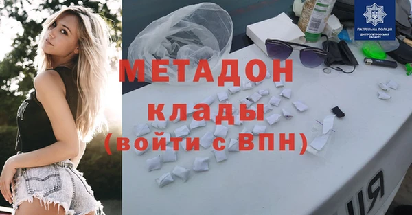 ПСИЛОЦИБИНОВЫЕ ГРИБЫ Абинск