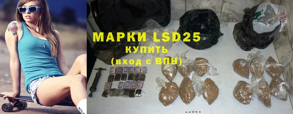 ПСИЛОЦИБИНОВЫЕ ГРИБЫ Абинск