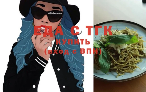 марихуана Абдулино