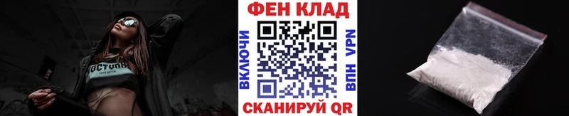 купить наркотик Алагир МЕТАМФЕТАМИН Methamphetamine