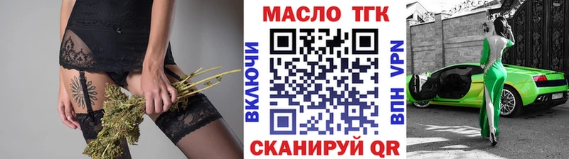 наркота  Алагир  Дистиллят ТГК вейп с тгк 